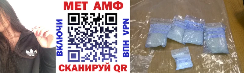 АМФЕТАМИН Розовый Новоалександровск
