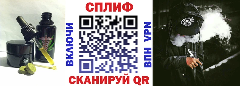 купить  сайты  Новоалександровск  Еда ТГК марихуана 