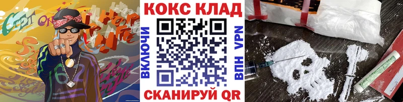 Кокаин FishScale Новоалександровск