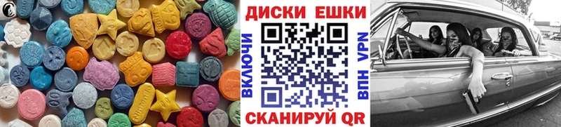 магазин продажи наркотиков  Новоалександровск  ЭКСТАЗИ Дубай 