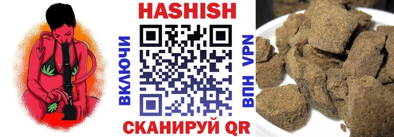 купить  сайты  Новоалександровск  ГАШИШ 40% ТГК 