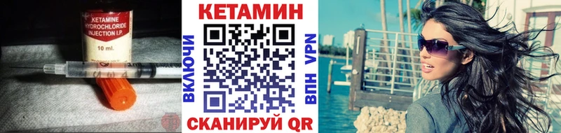 Кетамин VHQ  Новоалександровск 