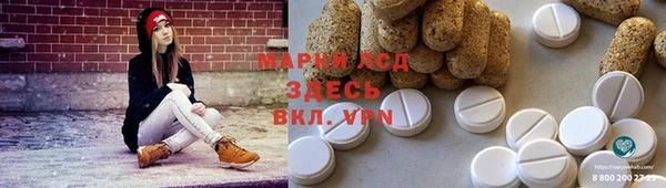 прущий лед Балахна