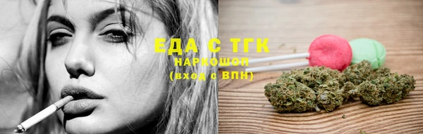 прущий лед Балахна