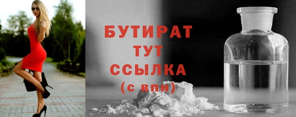 прущая мука Балабаново