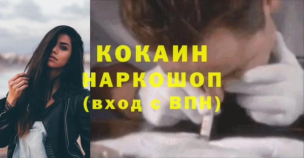 прущий лед Балахна