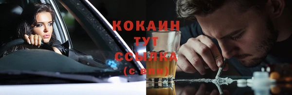 прущий лед Балахна