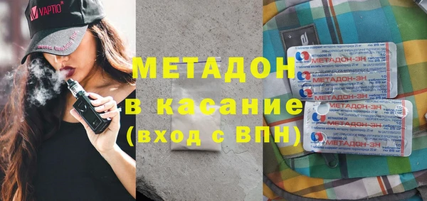 прущий лед Балахна