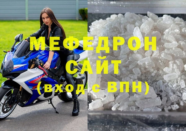 прущая мука Балабаново