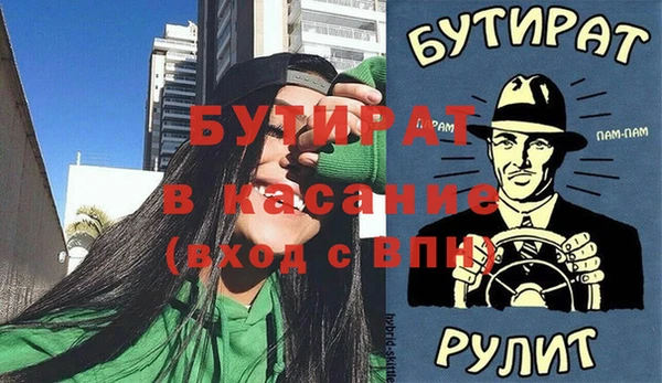 прущая мука Балабаново