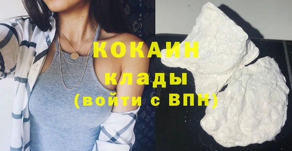 прущий лед Балахна