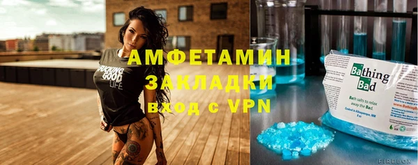 прущий лед Балахна