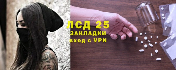 прущий лед Балахна