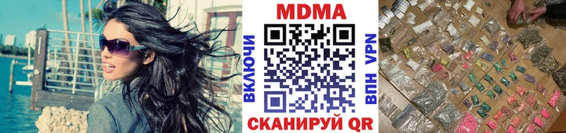 MDMA VHQ  сколько стоит  мориарти наркотические препараты  Новоалександровск 