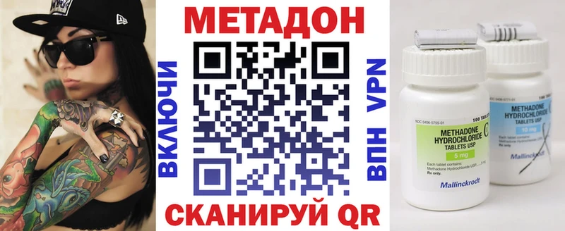 Метадон VHQ  kraken вход  Новоалександровск 