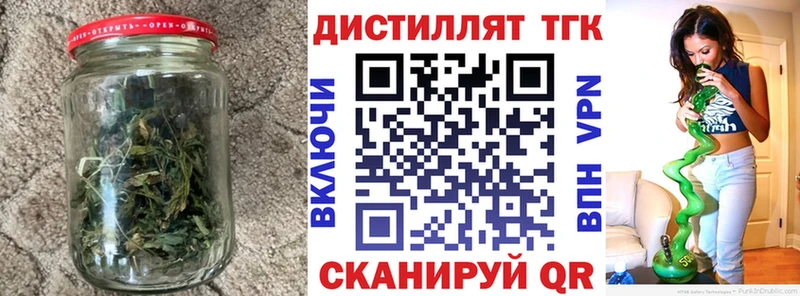 ТГК Wax  Новоалександровск 